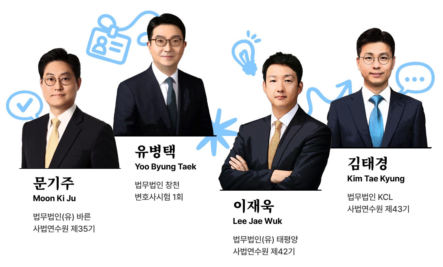 면접관의 로직을 해부하는 실전 면접 4단계 시뮬레이션 | 로웨이브 Lawwave